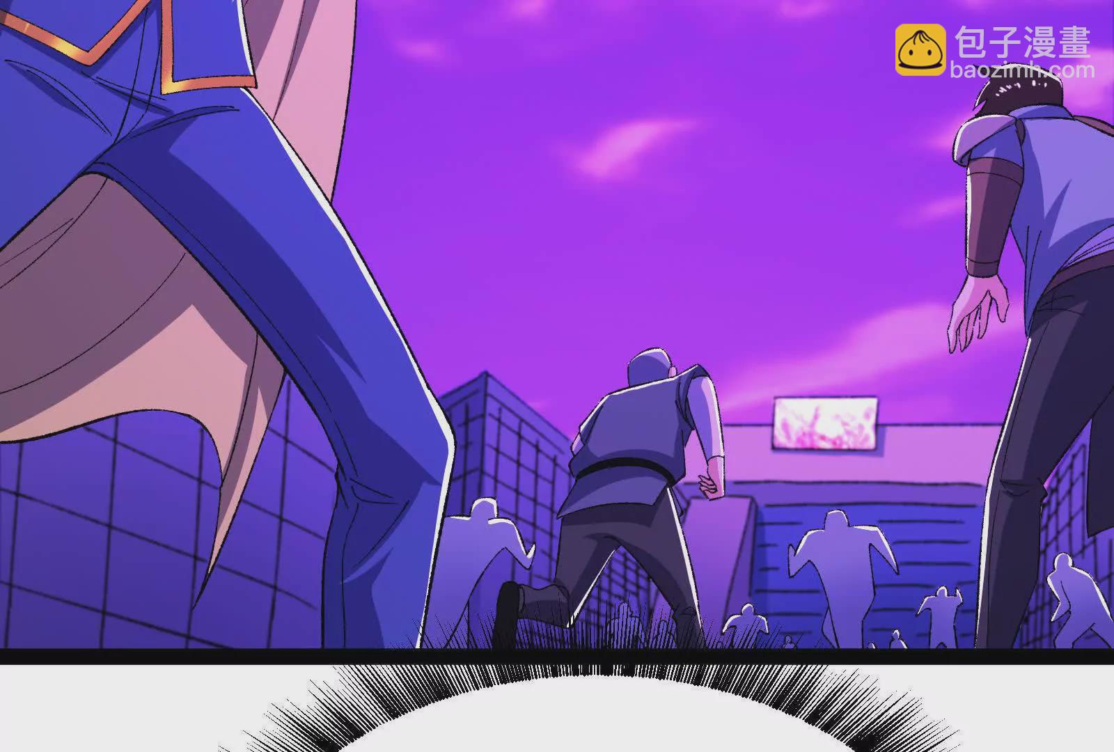 古神遊戲 - 第123話 挑釁！還真能忍啊(2/3) - 4